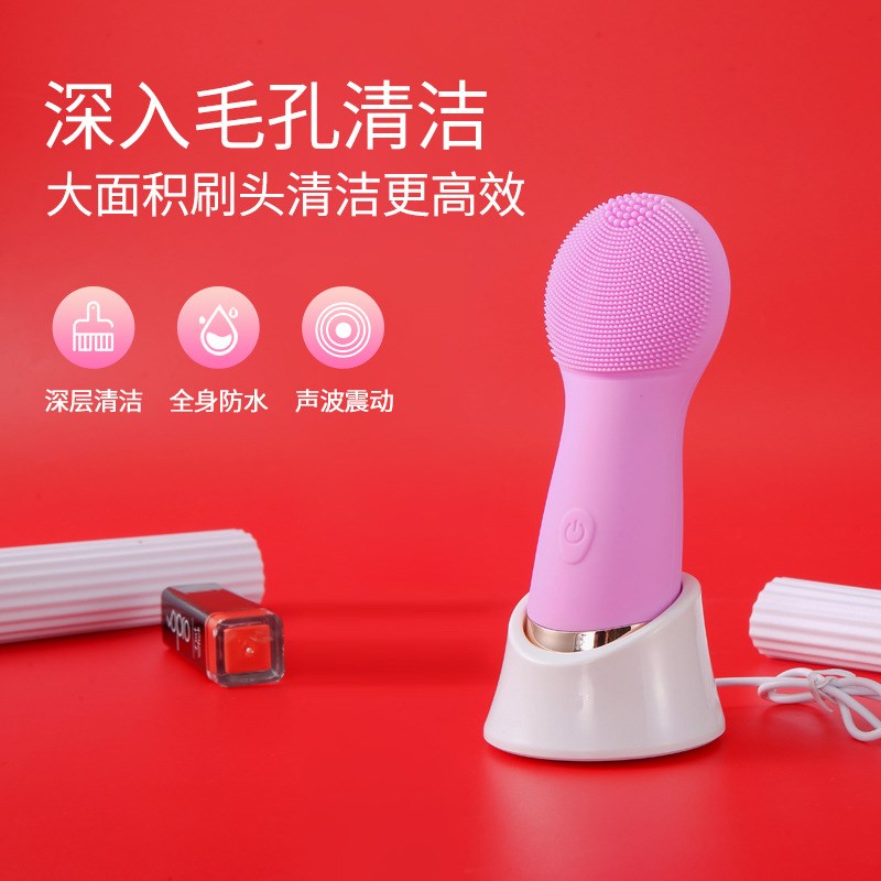 现货严选新款电动硅胶洁面仪超声波按摩震动洗脸仪家用面部清洁洗