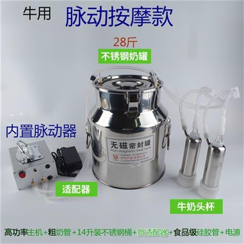 速发新品吸羊a奶器电动k牛羊用挤奶机牛奶吸H奶器家用奶羊奶牛挤