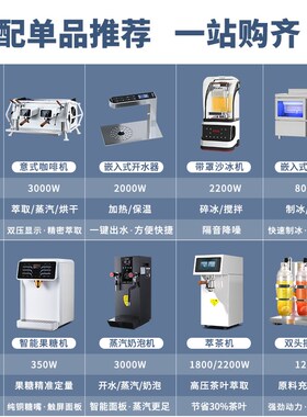 新中式茶饮操作台加厚304不锈钢乱纹板前吧台奶茶咖啡手冲台定制