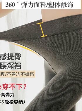 高个子打底裤春秋薄款女深灰色螺纹竖条纹冬季加绒棉质连裤袜氨纶