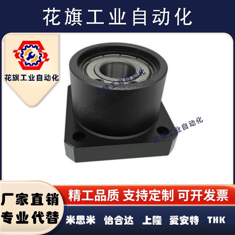 轴承座BGFSB6802 6002 6202 6003 6204 6904 6804ZZ-35 25 30 45