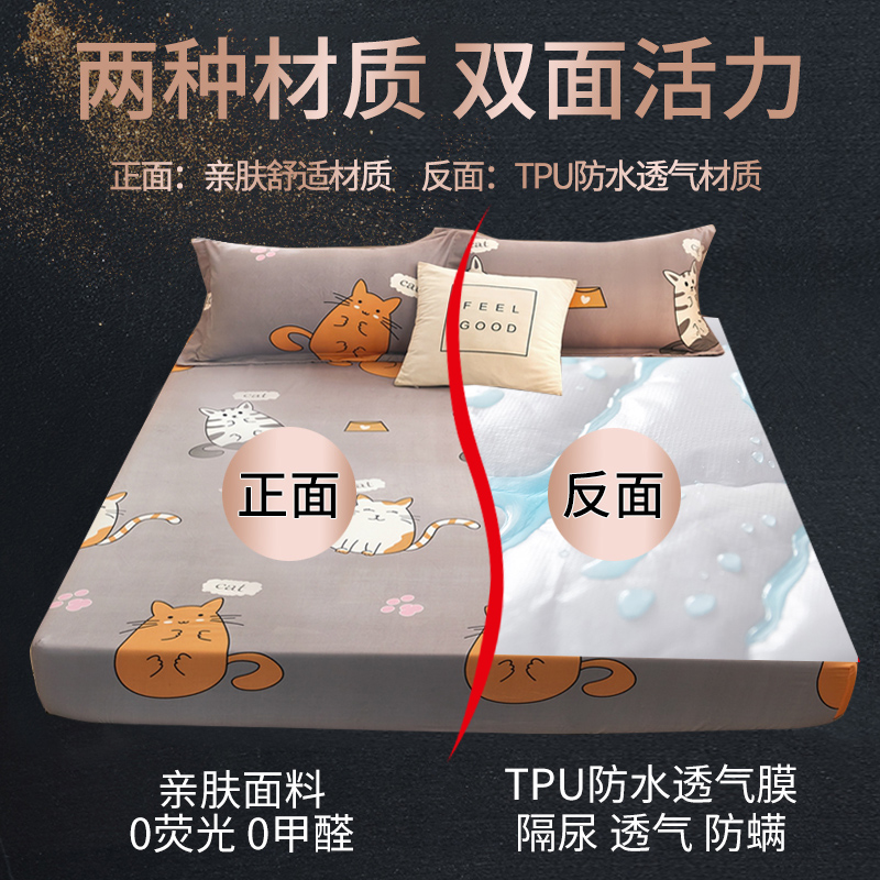 速发waterproof bed mattress cover mattress topper protector