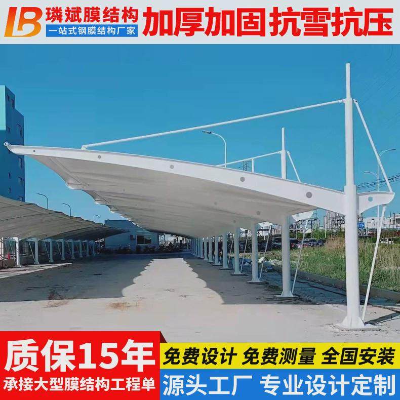 户外景观张拉膜停车棚工厂厂房卸货门头棚车间区膜结构遮阳蓬雨篷,基础建材,钢结构阳光房,淘宝优惠券,粉丝福利购,淘宝优惠卷