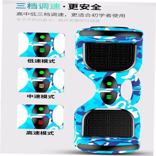 琪欣智能双轮儿童小孩电动代步平行车成年学生两轮自平衡车带现货