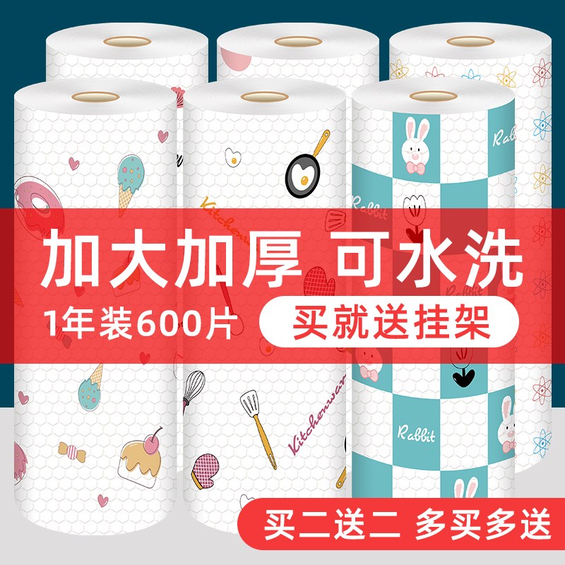 NU08懒人抹布干湿两用厨房用纸一次F性抹布吸油吸水洗碗麻布易清