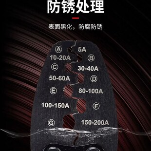 OT开口鼻压线钳 U型q铜线鼻子压接钳 冷压电瓶接线端子线耳钳模具