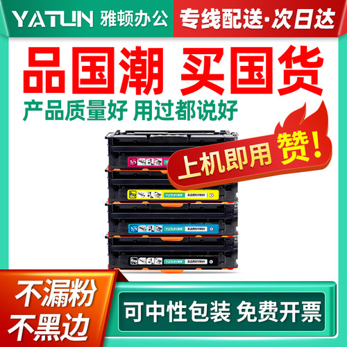 适用联b想cs2410dn硒鼓cs3320dn粉盒LD2410K墨盒LD3020k晒鼓LD241