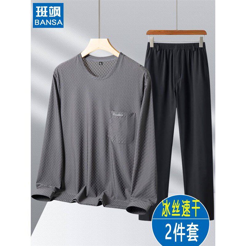 爸爸夏装运动套装男冰丝速干透气中老年两件套爷爷圆领长袖长裤