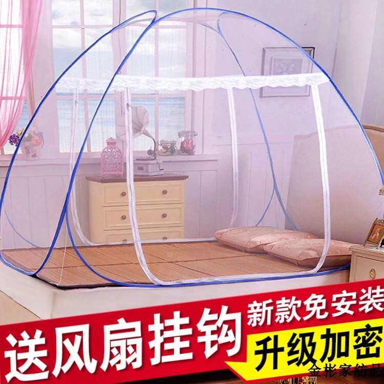 普通加密蒙古包免安装有底学生1.5 1.8 1.2米m单门懒人蒙古包蚊