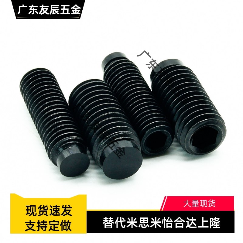 TDA01止动螺栓SBCT 6/8-8/10/12/16/20/25/30/40/50/60缓冲定位