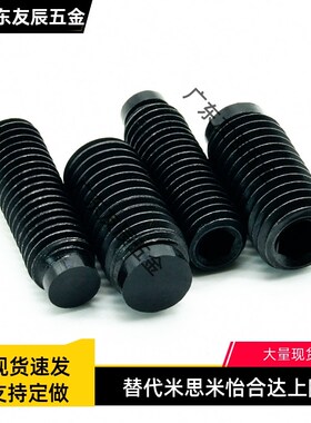 TDA01止动螺栓SBCT 6/8-8/10/12/16/20/25/30/40/50/60缓冲定位