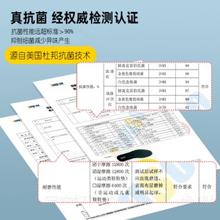 鞋垫男士吸汗防臭透气运动气垫减震鞋垫软皮鞋女军训久站不累