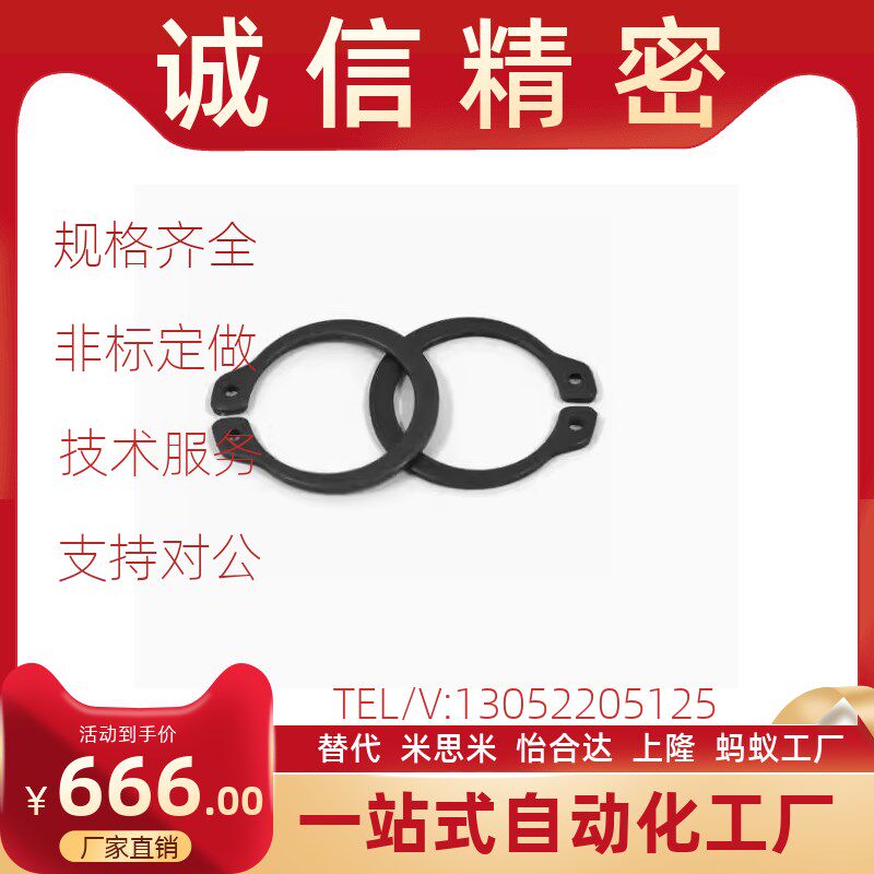 SHASK- NETW NETWS1.2/1.5/2/2.5/3/4/5/6/7/8/9不锈钢 E型扣环