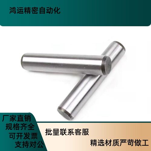 SUJ2直杆型MS1/1.5/2/2.5-6/8/10/15/20/25/30系列模具定位销现货