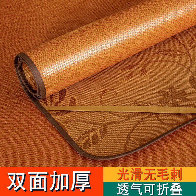 双面藤席可折叠单双人床家用冰丝席子上下铺宿舍草席可折叠凉席子,床上用品,藤席,淘宝优惠券,粉丝福利购,淘宝优惠卷