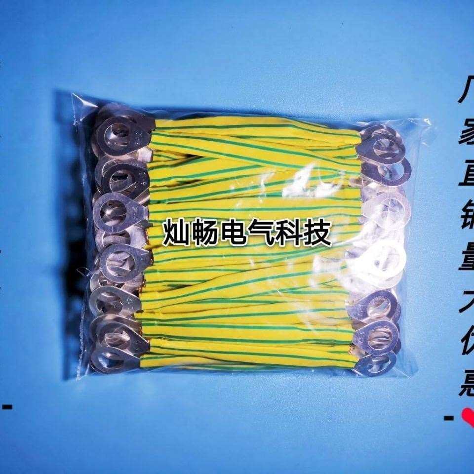 6平方黄绿双色铜编织带跨接线/黄绿法兰静电跨接线/50条单价