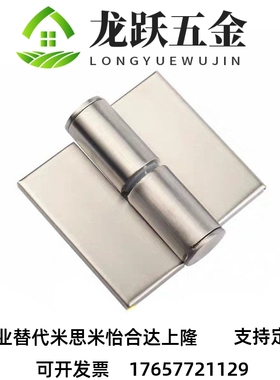 B脱-645-0 1 2 3 -L/R 合页 重载用/卸型 B-1065-0  2 3 14-L/R