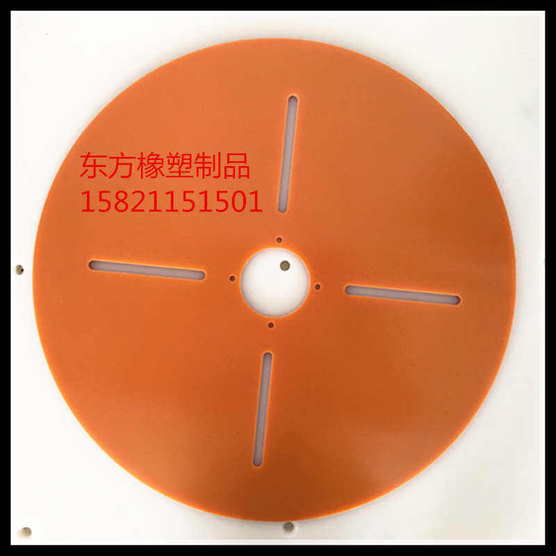 电木板 酚醛层压纸板 冷冲板加工 橘红色胶木板 模具隔热板加工,五金/工具,塑料板,淘宝优惠券,粉丝福利购,淘宝优惠卷