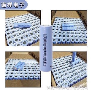 18650动力g锂电池20P东磁10C高倍率2000mAh电动工具无人机30A电池