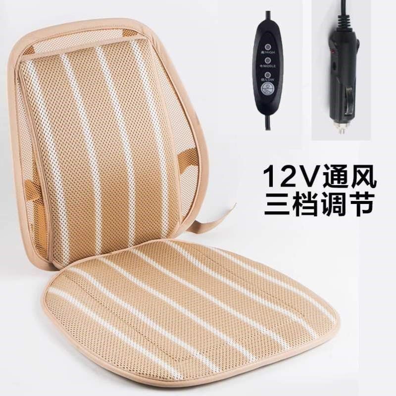 座垫车载制冷汽车坐垫冰丝凉通风座椅坐垫风扇吹风空调垫夏季内置,汽车用品/电子/清洗/改装,通用座套/座垫,淘宝优惠券,粉丝福利购,淘宝优惠卷