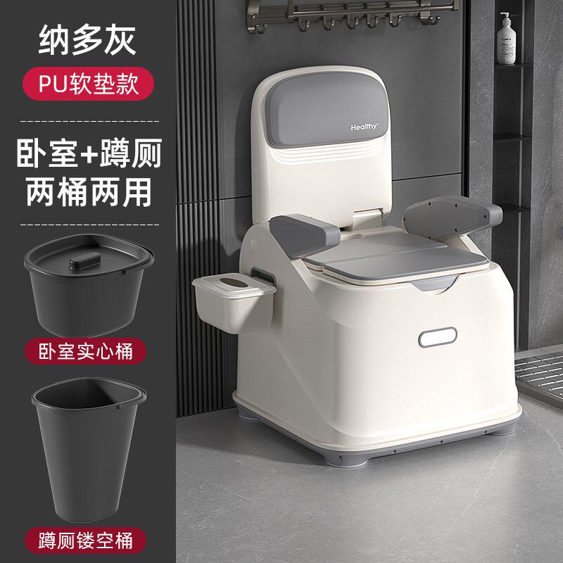 老人马桶坐便器可移动室内家用便携g式成人孕妇老年人卧室痰盂
