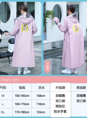 雨衣女款单人长款全身防暴雨女式电动电瓶车成人连体新款大人雨披