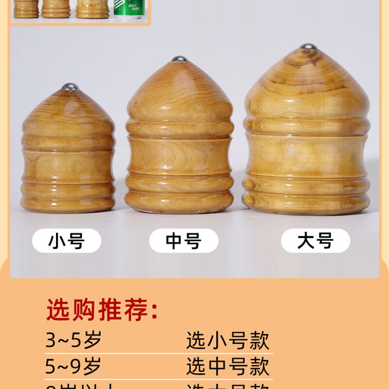 陀螺鞭绳儿童手抽打实木质木头陀螺玩具老式冰尜嘎健身成人带绳子
