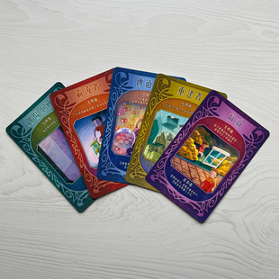 情绪阴影?原型56心p灵互动卡 | 自我觉察、群体谘商的优质工具