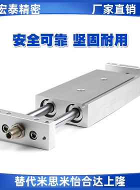 亚德客滑台气缸STMS/STMB10/16X25X50X75X100X125X150X200X250S