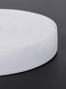 Width 0.6-5cm 5Yard White Black Elastic Band Spandex Belt Tr