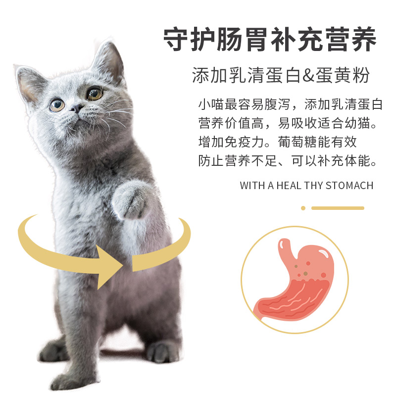 速发猫奶粉幼猫小猫初生狗狗怀孕猫咪用品小奶猫小幼犬专用宠物羊