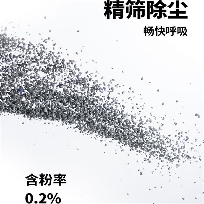 小蓝矿钠基原矿猫砂矿砂超强除臭易结团近乎无尘新年囤货10包