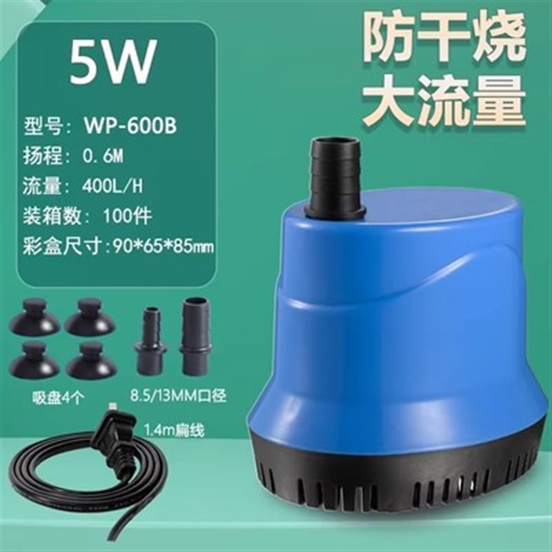 鱼缸潜水泵底吸水k泵循环抽水泵过滤器超静音小型换假山流水泵电
