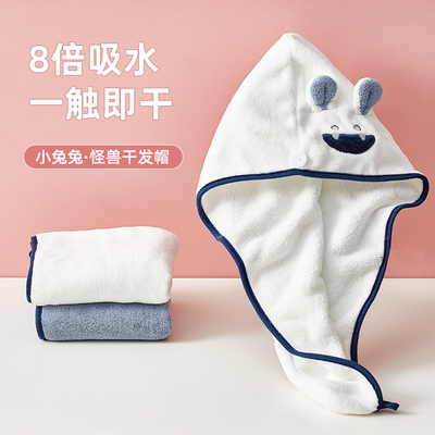 2022新款e加厚浴帽干发帽速干洗头擦头巾吸水可爱毛巾女懒人包头