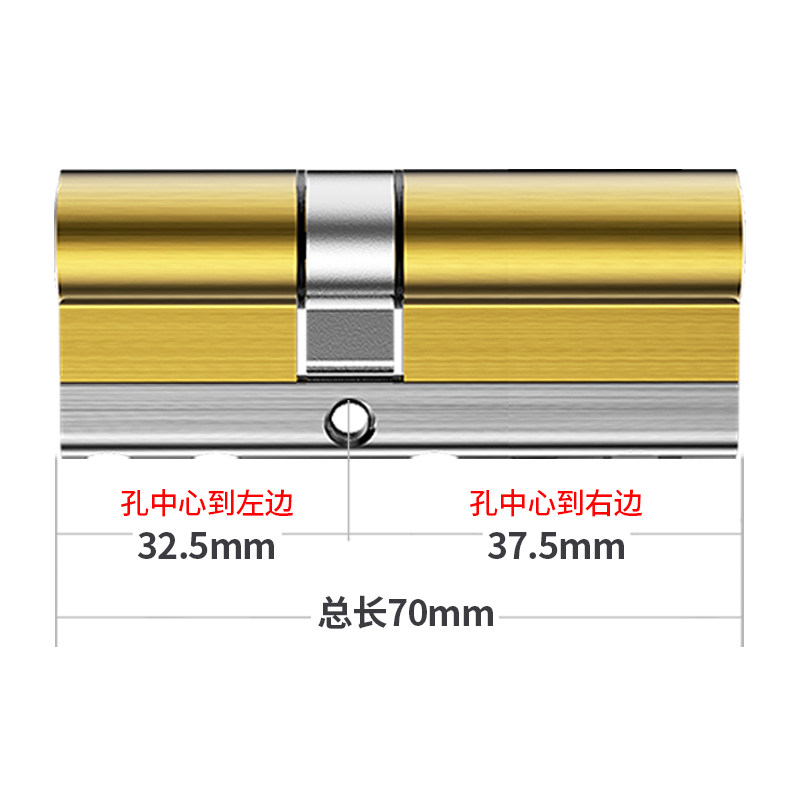 玥玛锁芯防盗门叶片c级全铜通用型家用进户入户门换锁心纯铜锁芯