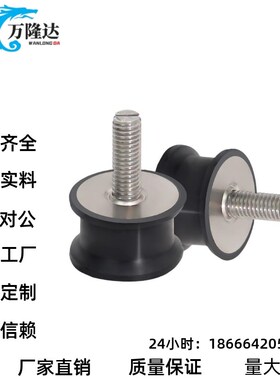 减震座NHF09/29/42-1216/1515/2015/2020/2518/3018/4025-M5/M6M8