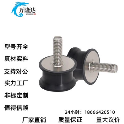 减震座NHF09/29/42-1216/1515/2015/2020/2518/3018/4025-M5/M6M8