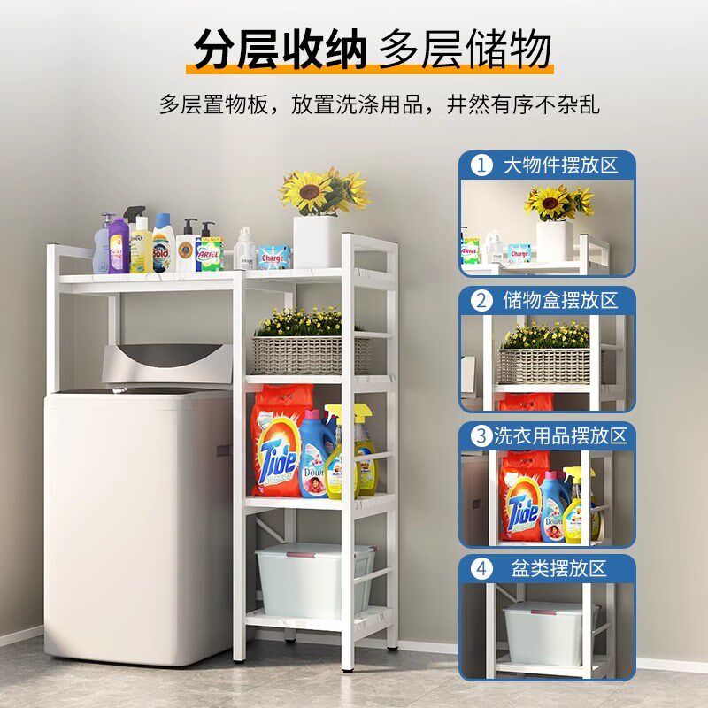 滚筒洗衣机置物架多功能翻盖洗衣机上方收纳架大容量一体多层收纳