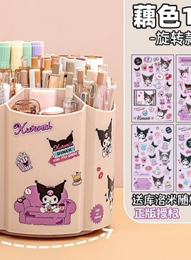 甜酷风!360h度旋转笔筒儿童女孩可爱桌面文具收纳盒小学生女生大