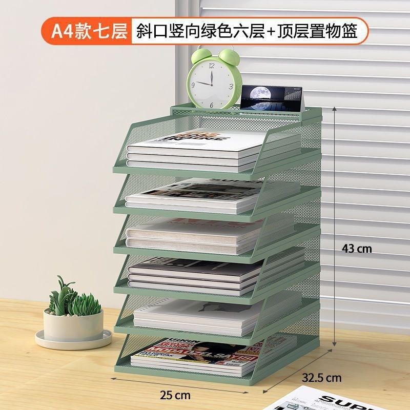 A3A4桌面文件架金属文件框办公室收纳架铁L质多层文件夹书立档案