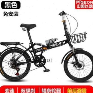 高档新品 折叠自行车超轻便携男女士成年人学生上班碟刹变速可放后