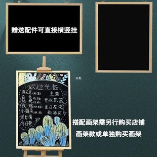 商用手写广v告牌儿童家用教学练粉笔字磁性墙贴. 小黑板店铺用挂式