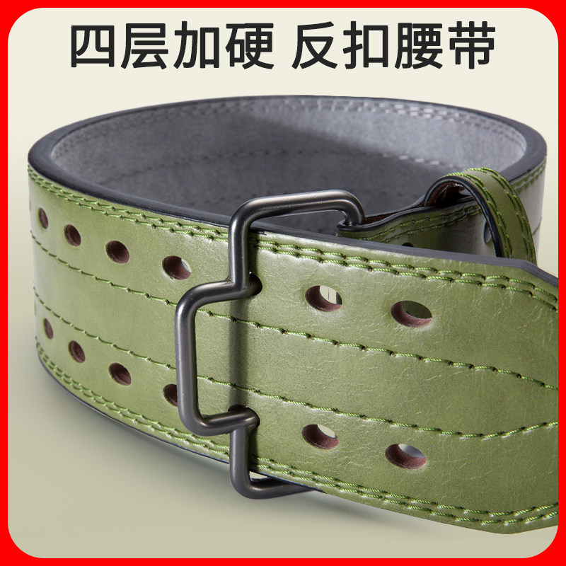 健身腰带男力量举深蹲硬拉男举重运动护腰健美牛皮训练护具,运动/瑜伽/健身/球迷用品,运动护腰,淘宝优惠券,粉丝福利购,淘宝优惠卷