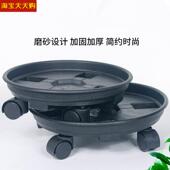 可移动钢化托盘带轮子花盆v接水盘圆形滚轮底座加厚轮拖特价 清仓