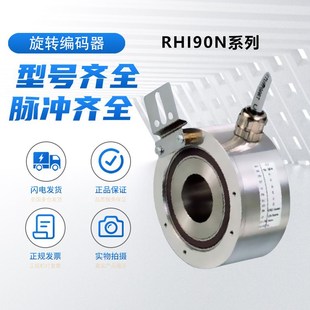 900 倍加福型P 650質保1 02048 ONAABR61N F旋轉編碼 器RHI90N