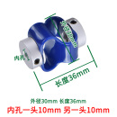 兴大CB编码 器联轴器8字型编码 器连轴器电机丝杆弹性联轴器套小型