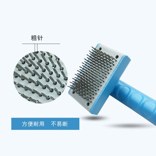 促销狗梳宠物梳开结梳狗毛清洁梳C猫狗针梳宠物梳子两面梳转头梳
