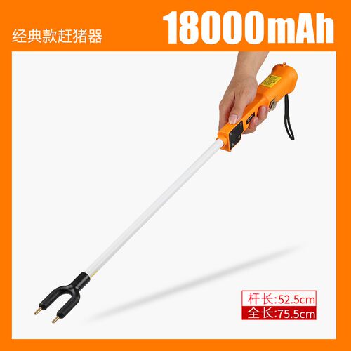 速发防水电动赶猪器赶牛神器充电电击驱猪设备棍鞭抓猪工具打杆电