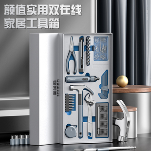 欧莱德家用五金工具n箱多功能便携实用简约高性能维修电动工具套