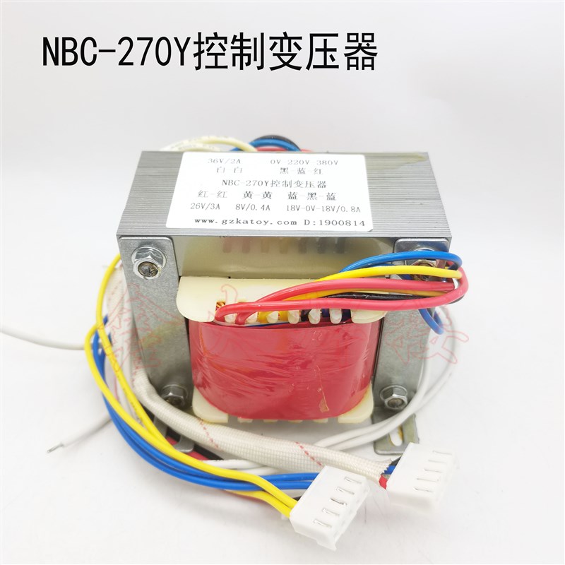 IGBT气保焊机二氧化碳一体机NBC270主变控制变压器P双18V8V26V36V